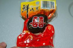 赤峰老式方便面廠家電話(huà)號(hào)碼