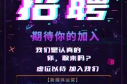 赤峰抖音店主招聘電話是多少號