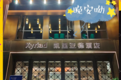 赤峰天山電競(jìng)酒店電話號(hào)碼是多少