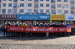 赤峰城市管理熱線電話(huà)查詢(xún)號(hào)碼