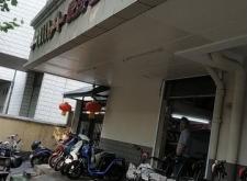 小牧衛(wèi)浴赤峰售后電話是多少號(hào)