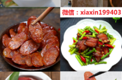 赤峰香腸批發(fā)進(jìn)貨電話號碼是多少