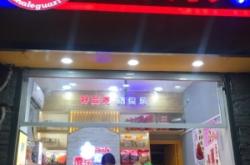 赤峰瓜籽市場(chǎng)地址電話號(hào)碼查詢