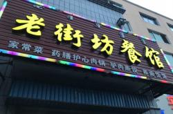 赤峰哪賣鮮驢肉好吃啊電話多少