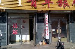 赤峰注冊服務(wù)中心電話是多少號