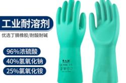 赤峰丁晴橡膠手套廠電話號(hào)碼