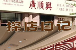 赤峰美食辣火鍋店地址電話號碼