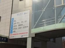 赤峰全身美白醫(yī)院地址電話號(hào)碼