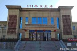 赤峰平莊政法委地址電話號(hào)碼