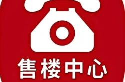 赤峰市清心養(yǎng)生館地址電話號(hào)碼