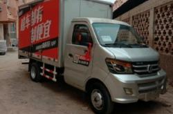 赤峰市場(chǎng)小貨車(chē)電話(huà)多少號(hào)