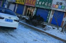 赤峰市電料批發(fā)電話地址查詢