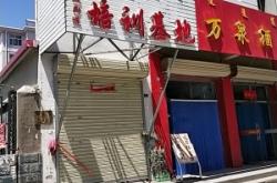 赤峰站到林東大巴車電話號(hào)碼