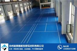 赤峰運(yùn)動(dòng)實(shí)木地板廠家電話號(hào)碼