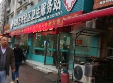 赤峰清雅水匯社區(qū)電話號(hào)碼是多少