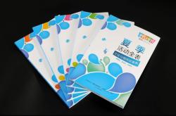 赤峰好彩印刷廠地址電話號(hào)碼