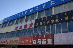 赤峰二人約會餐廳電話號碼