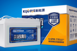 赤峰京球電池專賣店電話號(hào)碼