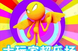 赤峰超樂科克店電話多少號(hào)