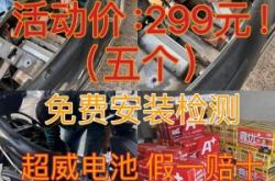 赤峰電瓶車換殼電話多少號