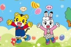 赤峰童樂玩具專賣店電話號碼