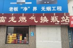 赤峰市拆遷辦的電話號碼