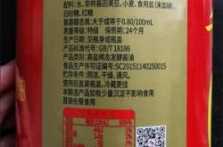 赤峰千禾醬油廠地址電話號碼