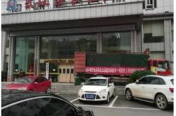 赤峰盼盼飲料廠電話號碼查詢