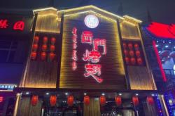 赤峰流動(dòng)烤串店電話號(hào)碼多少