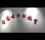 赤峰市永業(yè)廣場快遞電話號碼