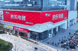 赤峰京東家電專賣店