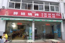 赤峰小二燒烤電話號碼查詢