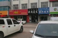 赤峰各旗縣火車(chē)站電話號(hào)碼