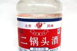 赤峰散酒批發(fā)電話(huà)多少號(hào)碼