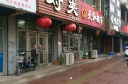 赤峰市皮革沙發(fā)批發(fā)電話號(hào)碼