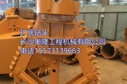 赤峰旋挖鉆頭廠電話多少號(hào)