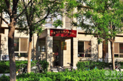 赤峰市回民養(yǎng)老院電話號(hào)碼