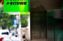 赤峰泰式檸檬茶店電話號(hào)碼