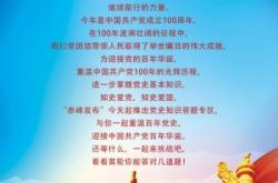 赤峰黨史展覽館地址電話號(hào)碼