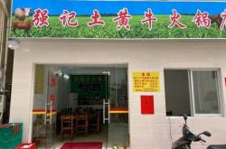 赤峰火鍋店招工電話多少號(hào)