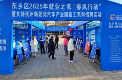 赤峰最新招聘會地點