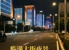 赤峰圣華商貿有限公司