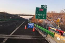 赤峰高速路口電話號(hào)碼是多少