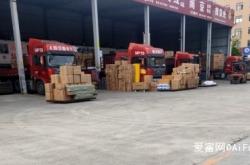 克旗配貨站電話號(hào)碼