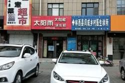 赤峰市林西教育局電話號(hào)碼