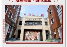 赤峰五道街美食招商電話號碼