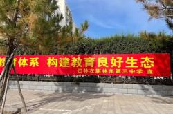 赤峰三中街社區(qū)招聘電話號碼