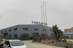 赤峰床墊彈簧廠電話多少號