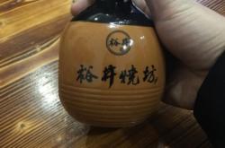 赤峰裕井燒坊大廈地址電話號碼