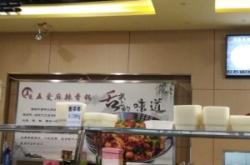 維多利美食城赤峰店電話號碼